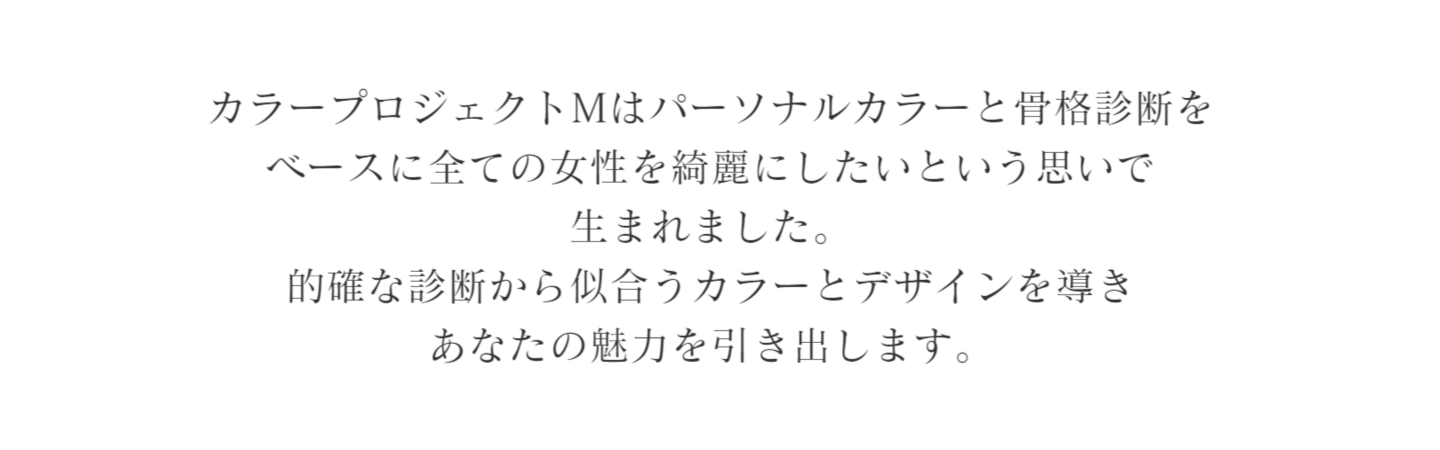 コンセプト